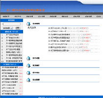 金窗软件 以技术为引擎，驱动精品教育管理软件开发与运营