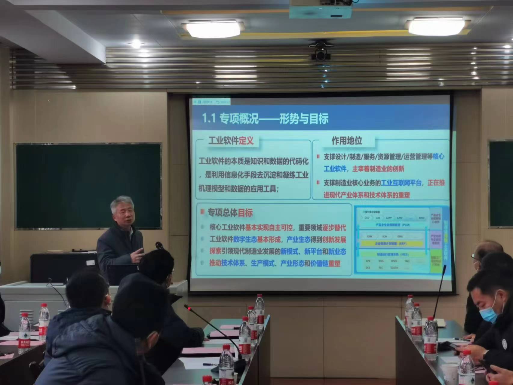 机械学院群策群力 以教育软件技术开发驱动学科规划新篇章