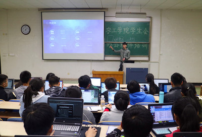 掌握教育软件技术 我院成功举办办公软件培训会议，赋能数字教育革新
