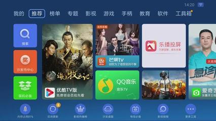 智能电视工厂模式开启全攻略 技术开发者视角