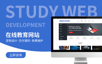 教育类专业软件公司的技术开发 领域、技术与趋势
